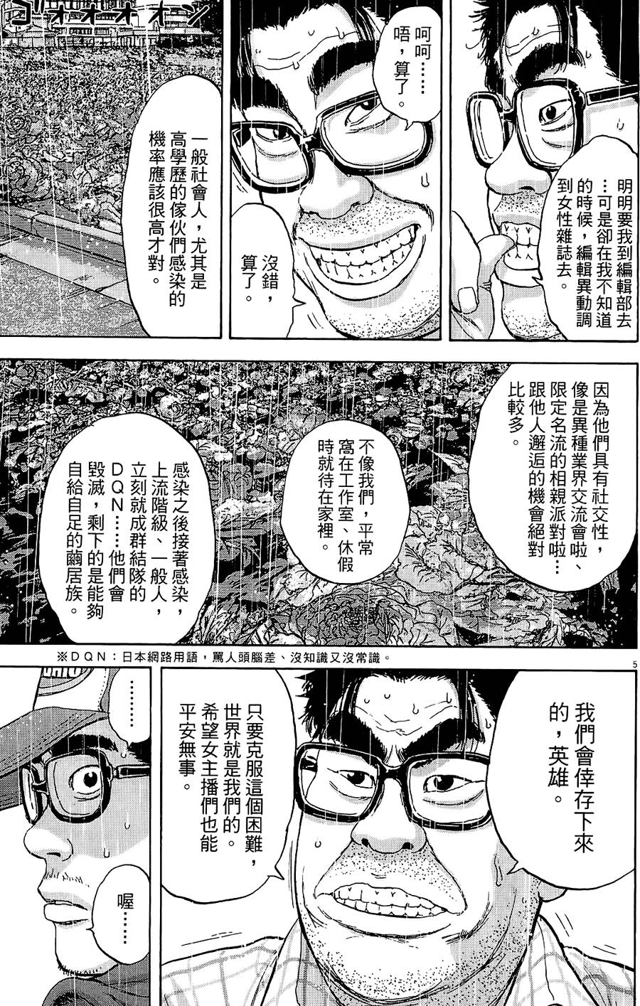 第152页