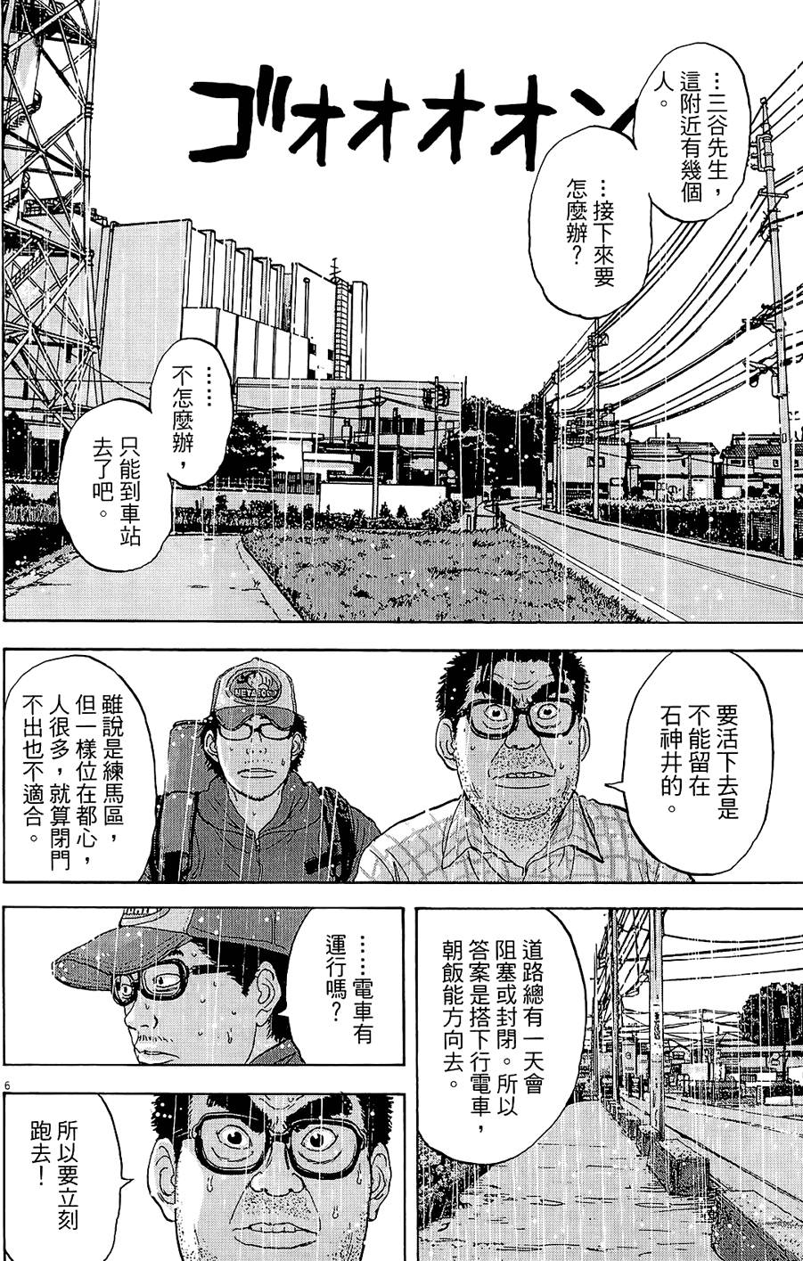 第153页