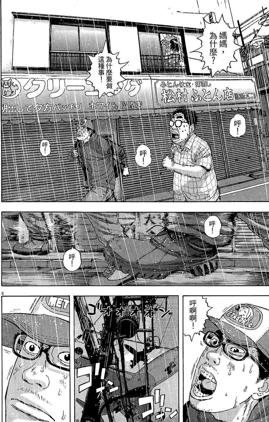 第155页