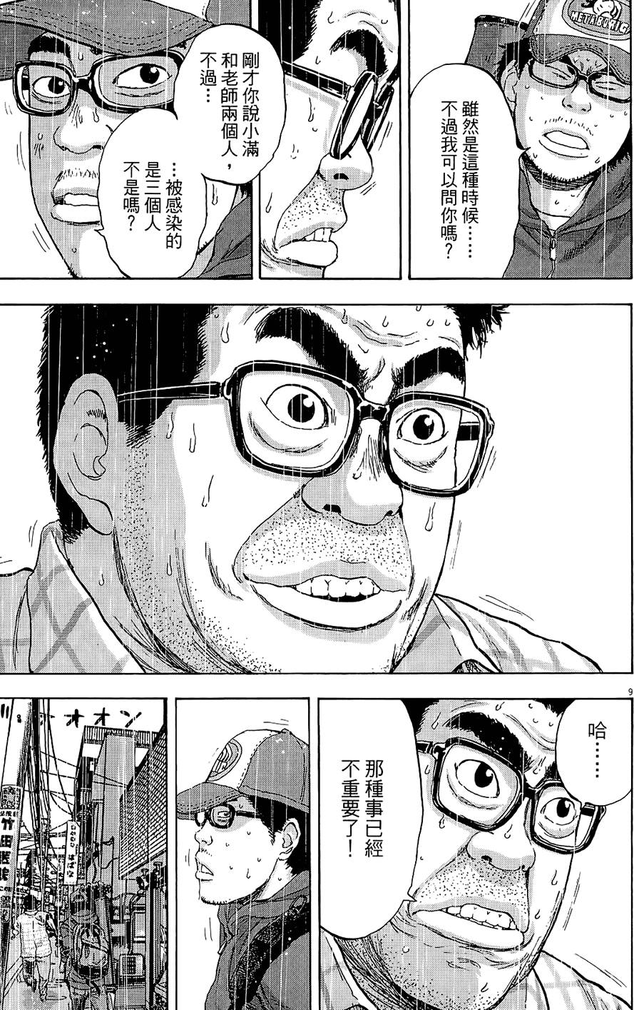 第156页