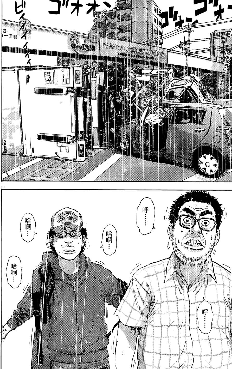 第157页
