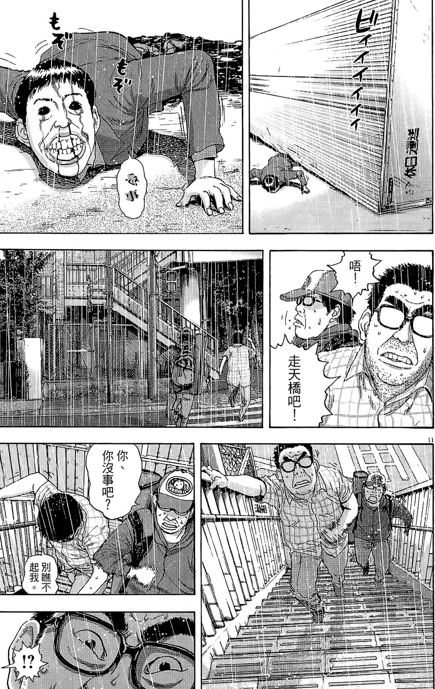 第158页