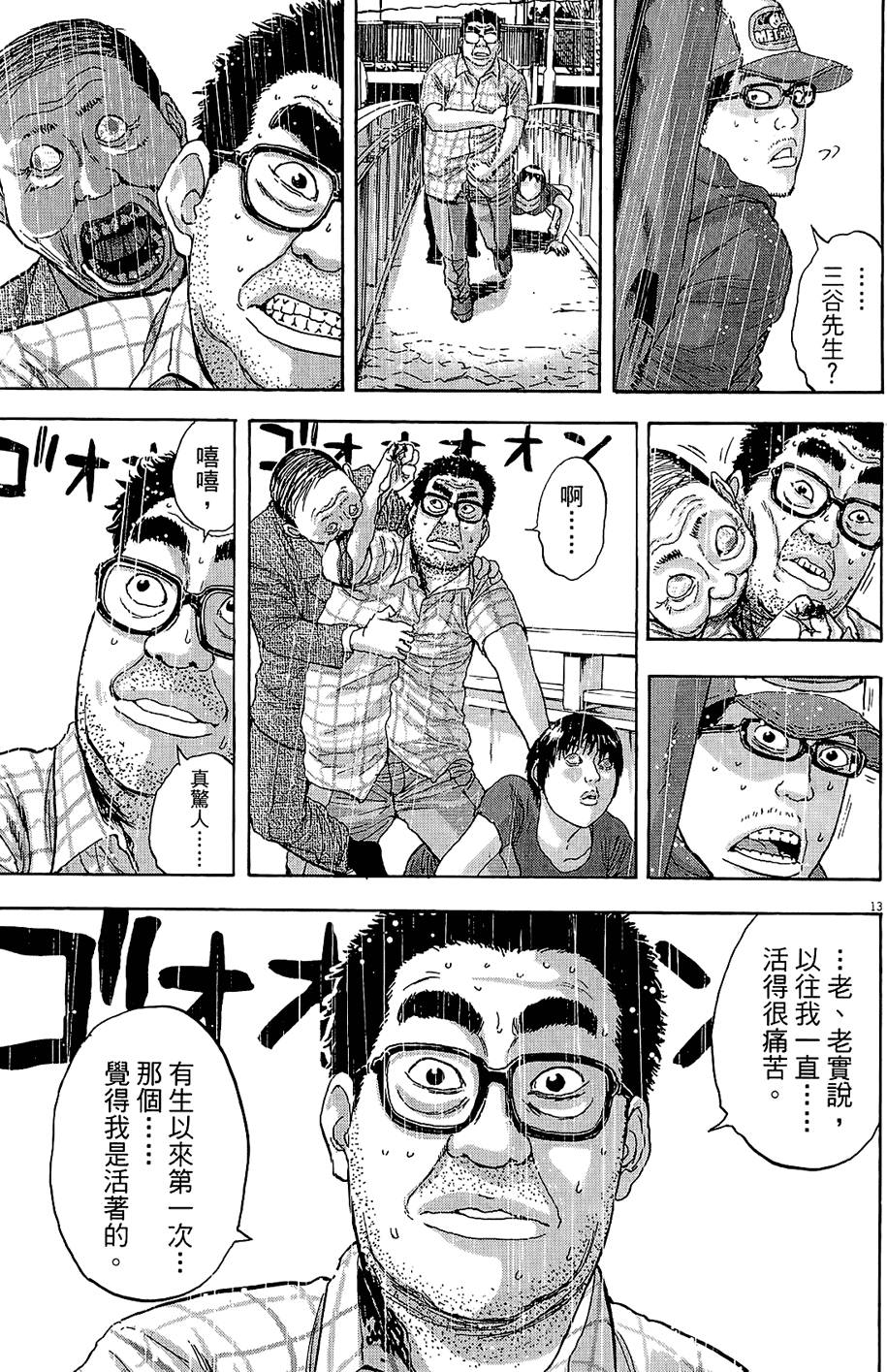 第160页
