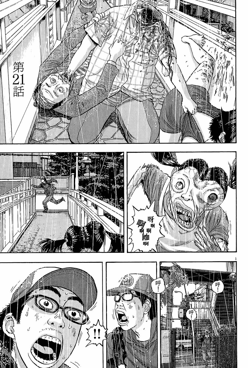 第168页