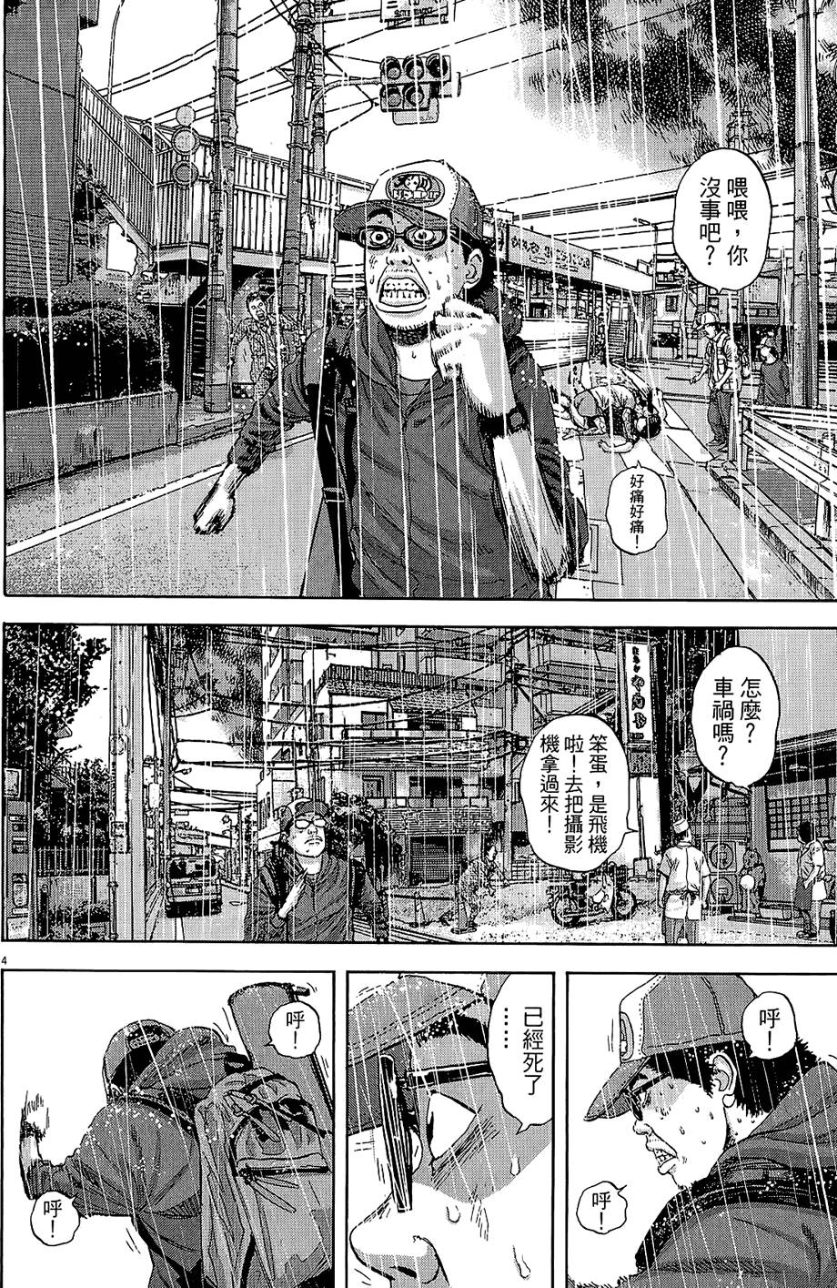 第171页