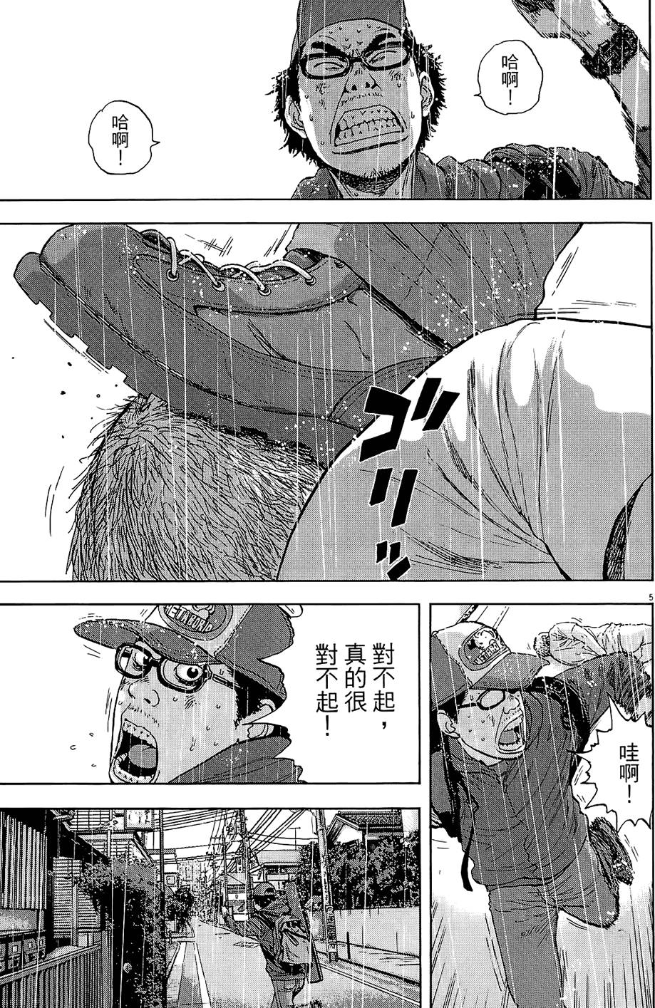 第172页