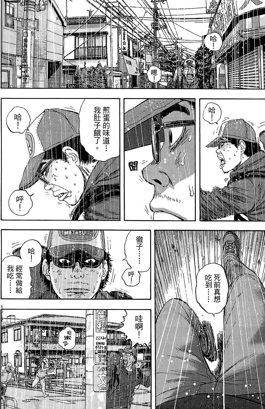 第173页