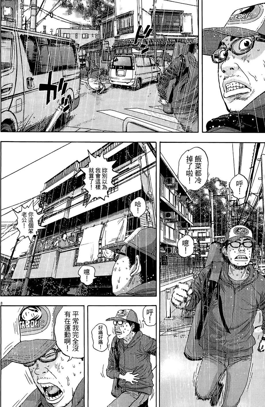 第175页