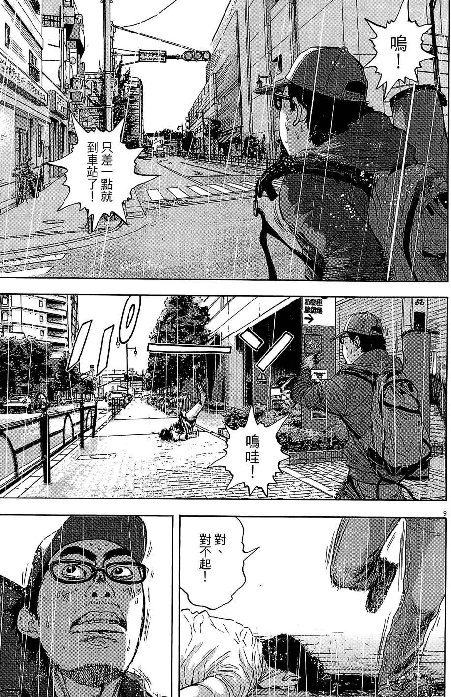 第176页