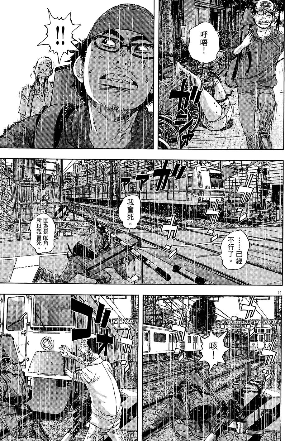 第178页