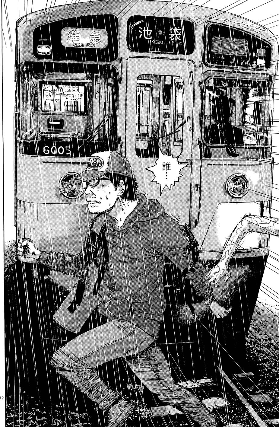 第179页