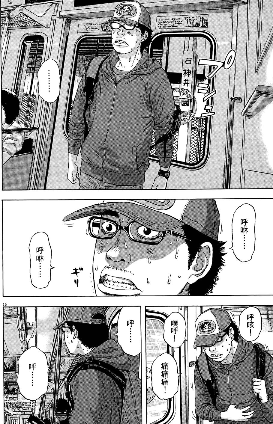 第183页