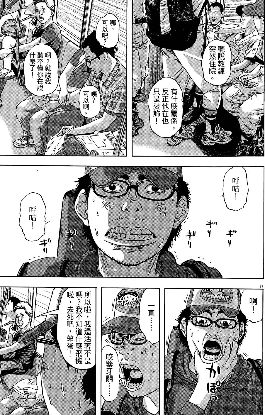 第184页