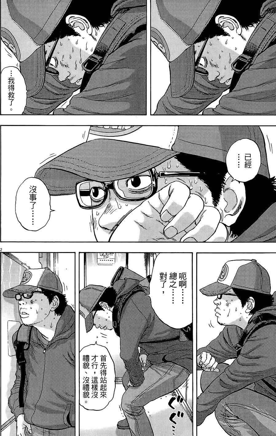 第187页