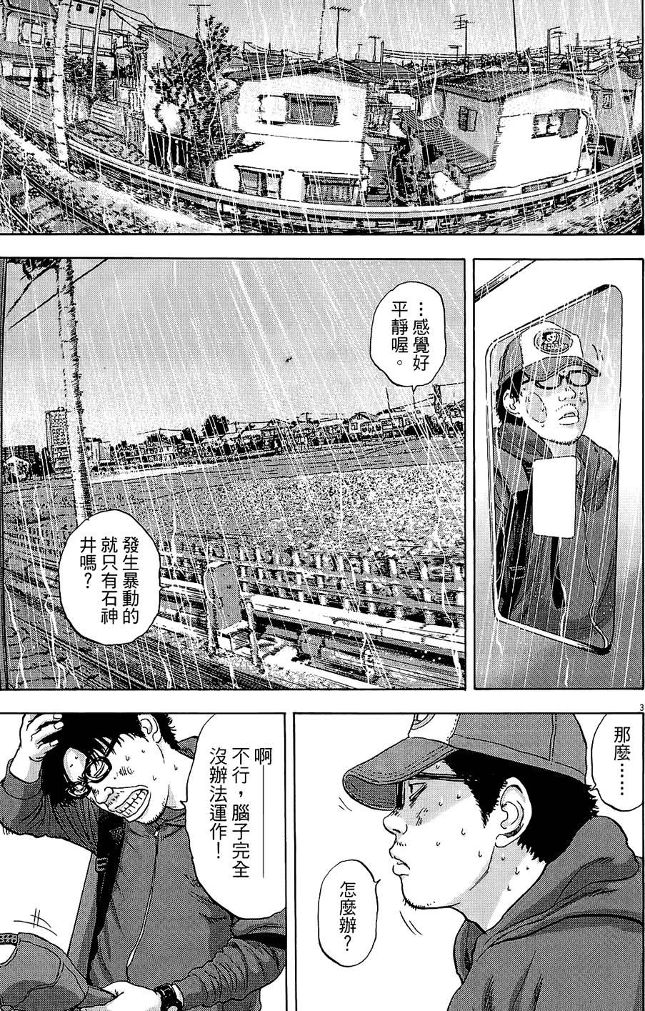 第188页