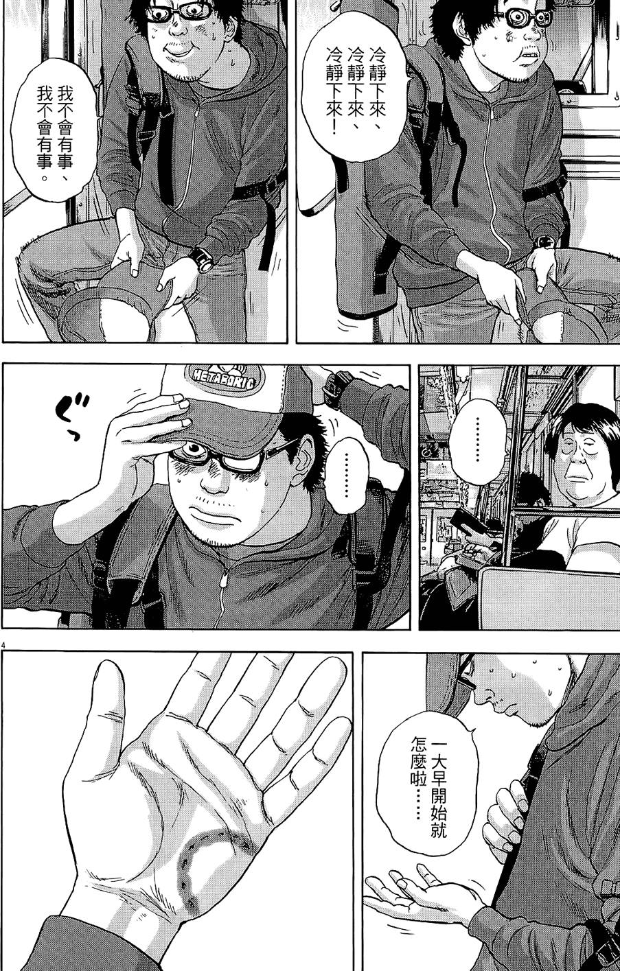 第189页
