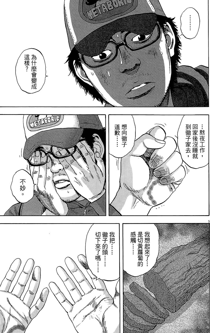 第190页
