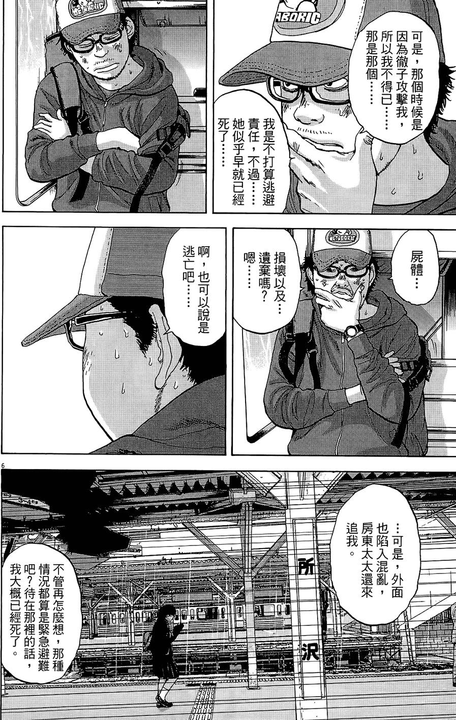 第191页