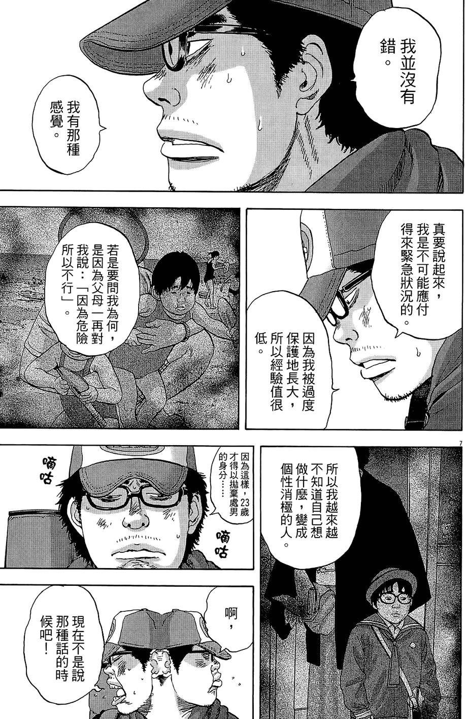 第192页