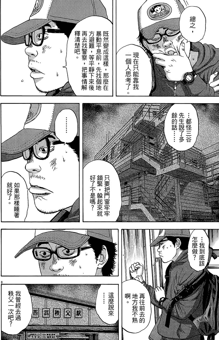第193页
