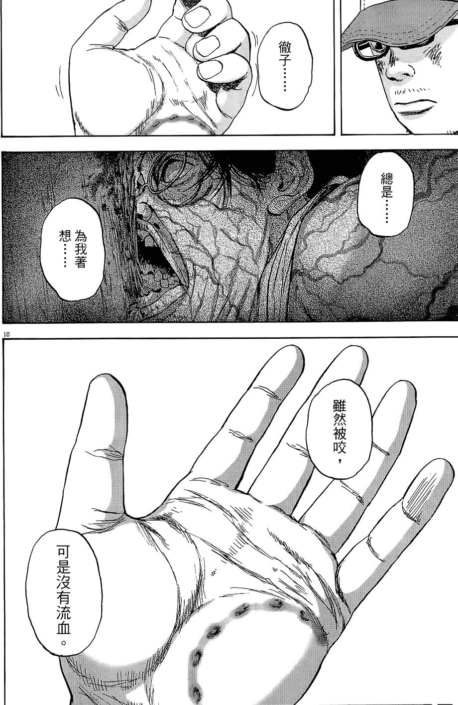 第195页