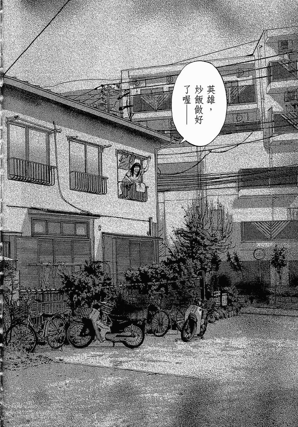 第197页