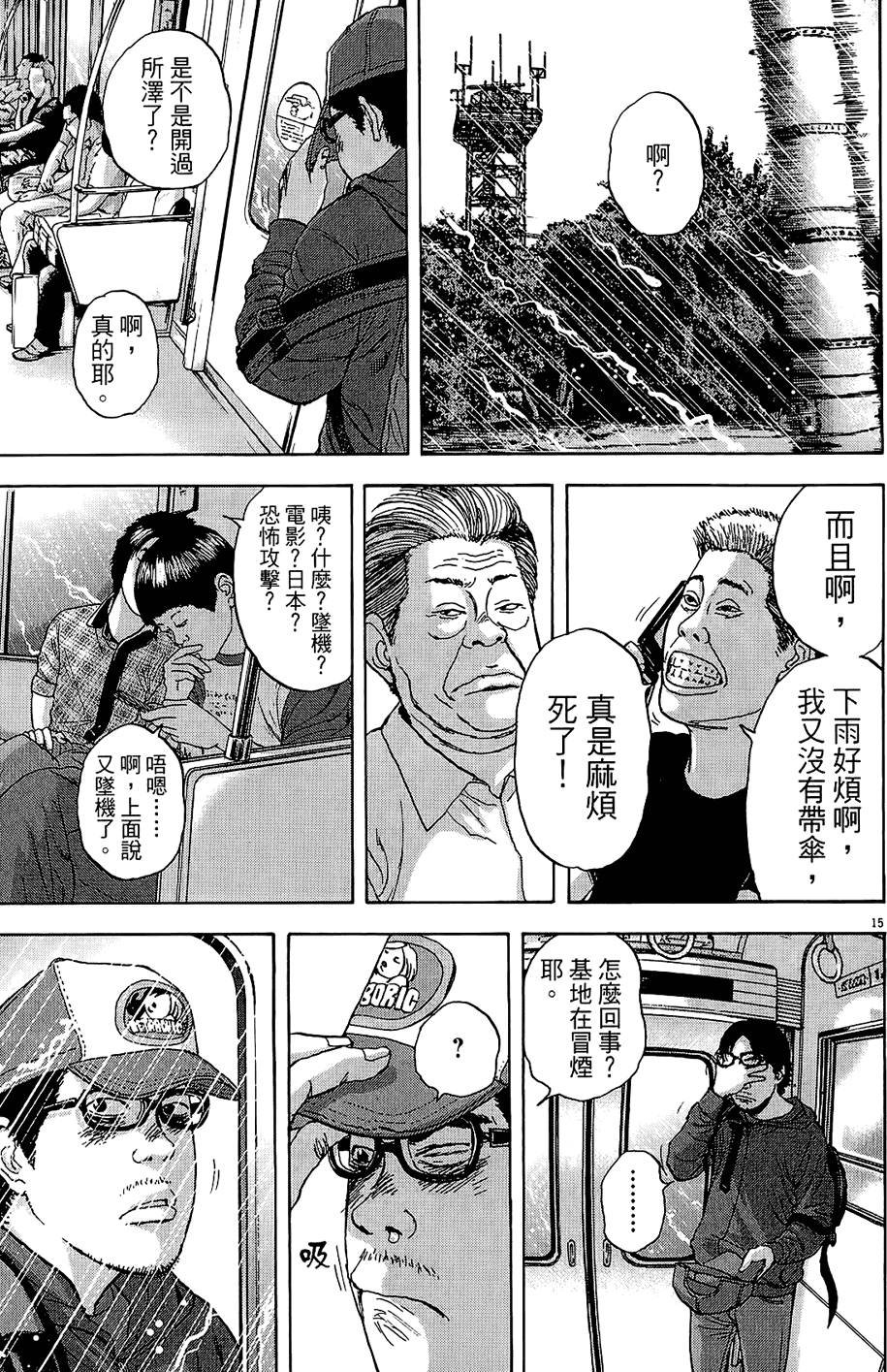 第200页
