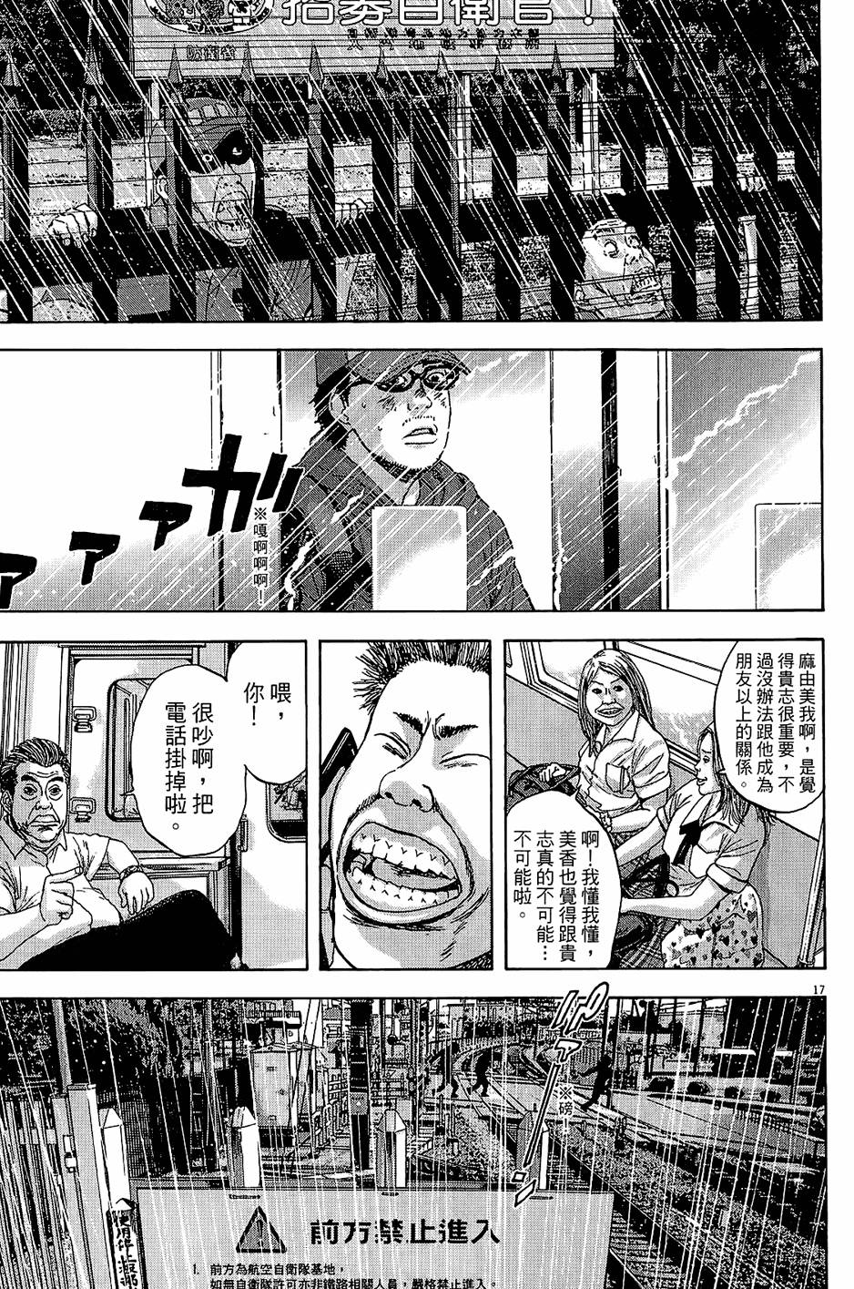 第202页