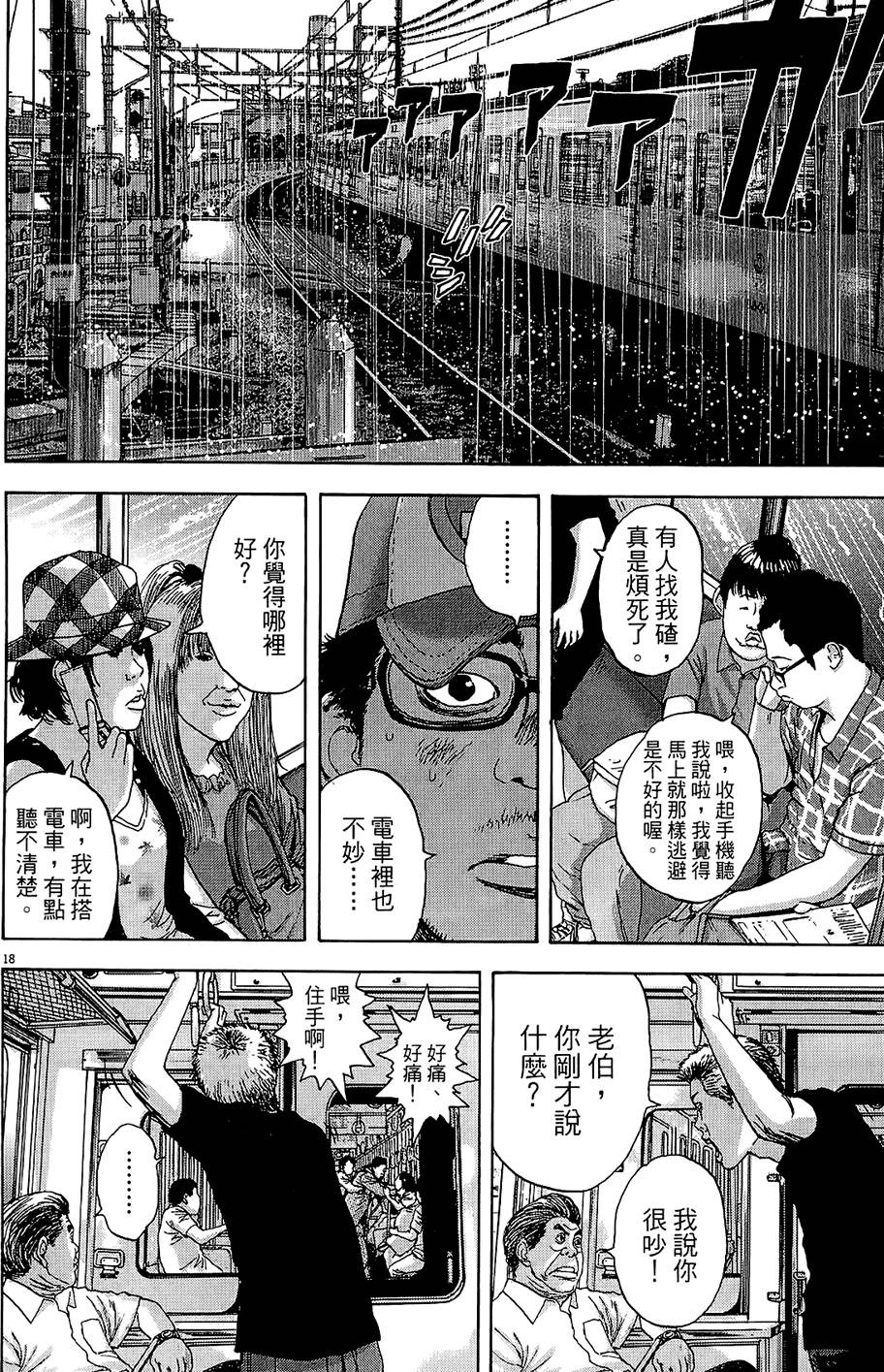 第203页
