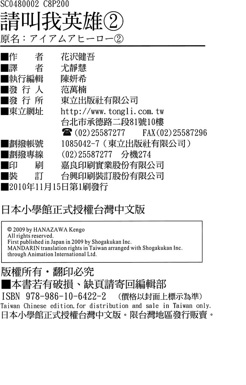 第207页