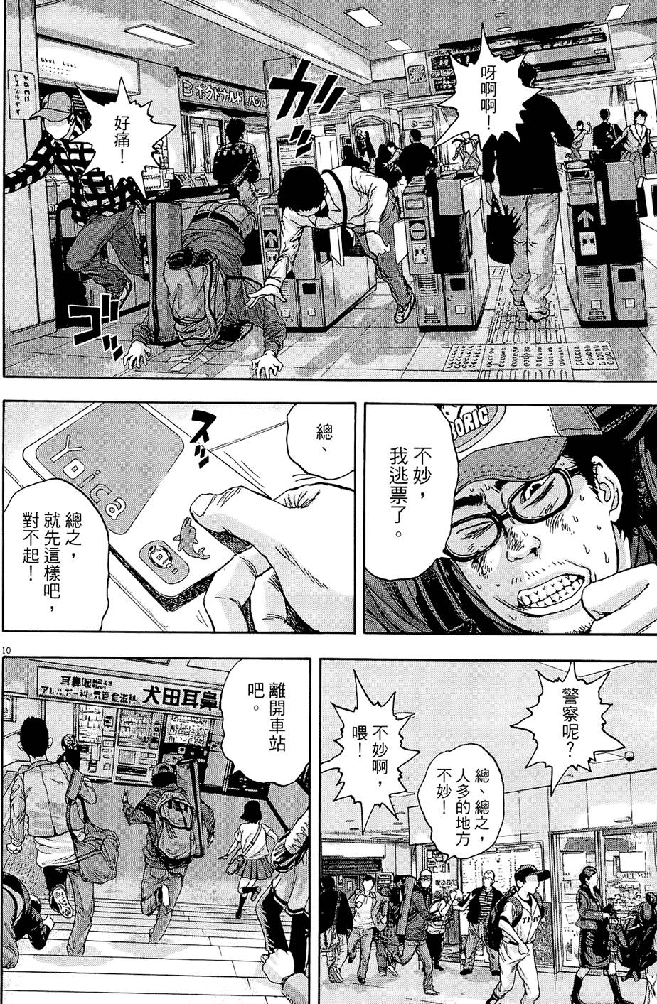 第29页