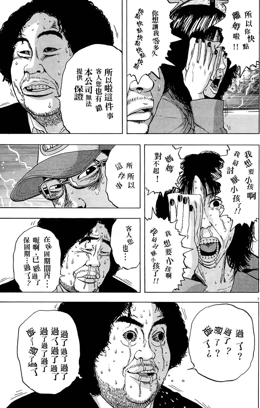 第44页