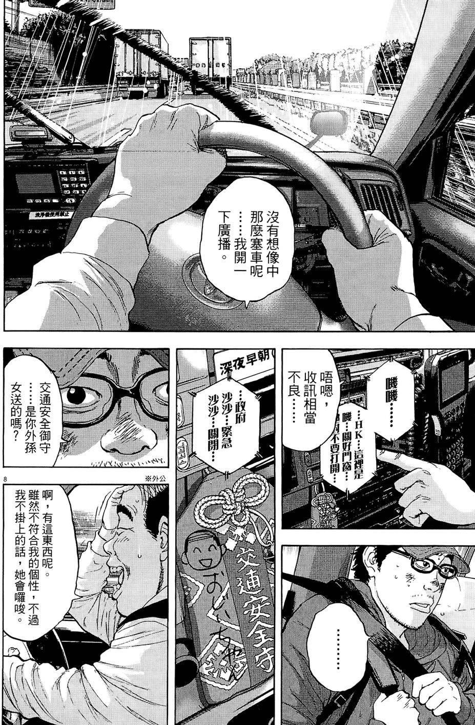 第63页