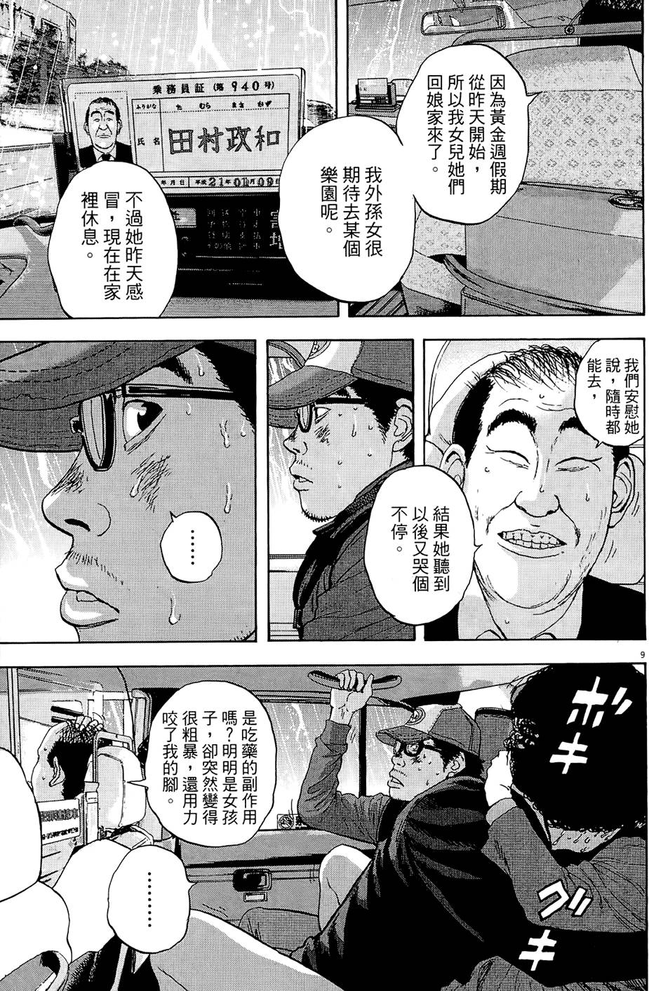 第64页