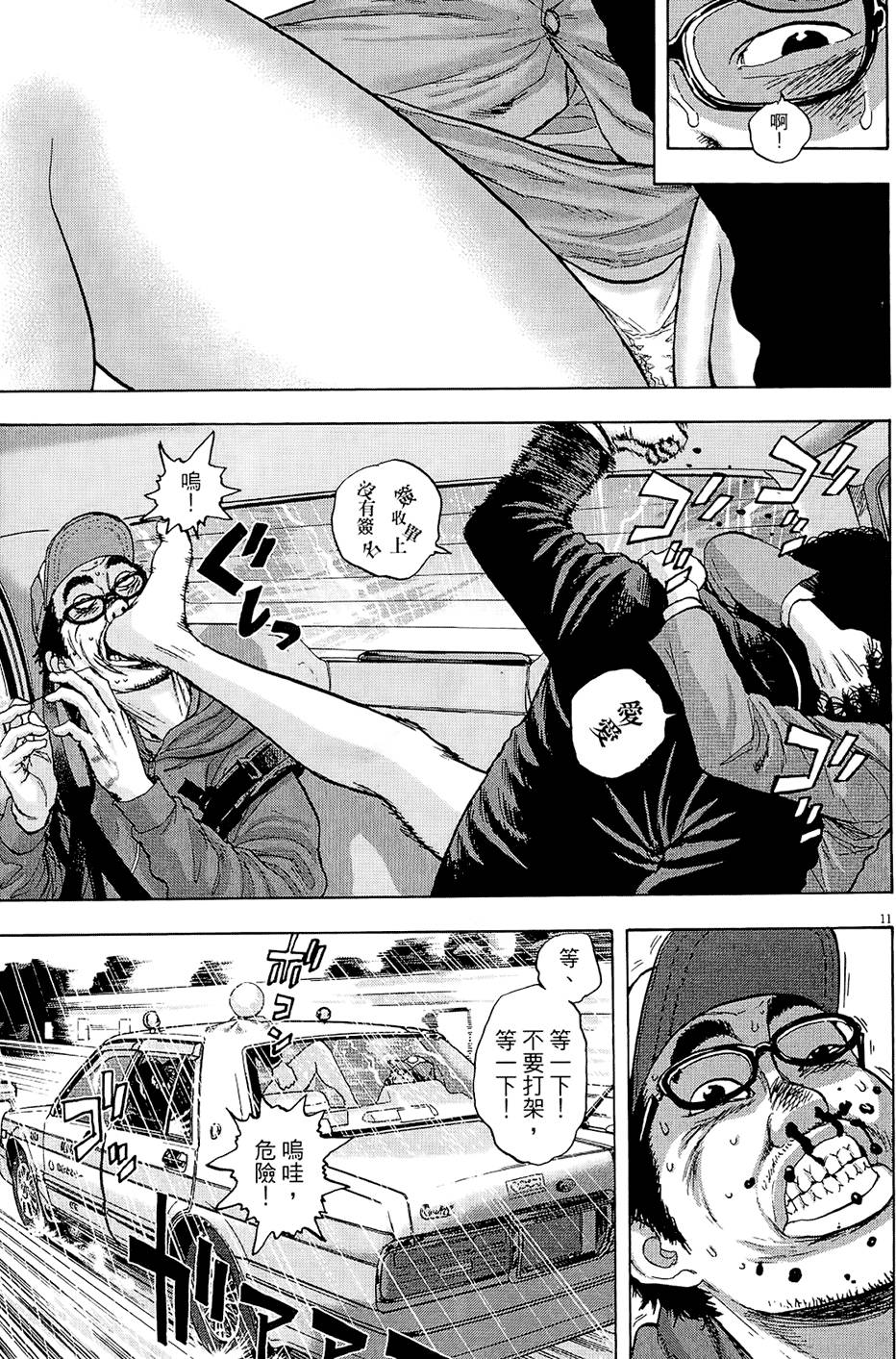 第66页
