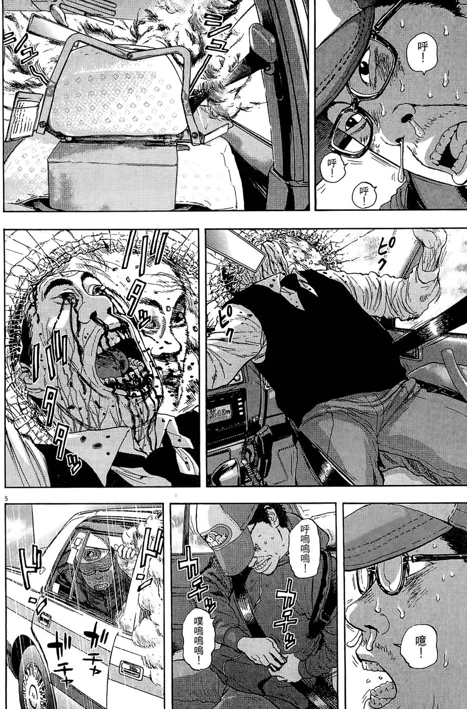 第79页