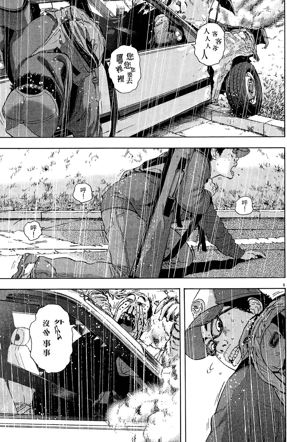 第80页