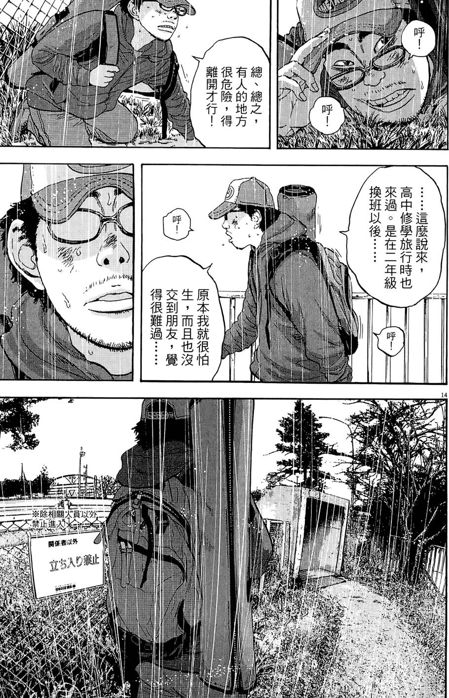 第88页