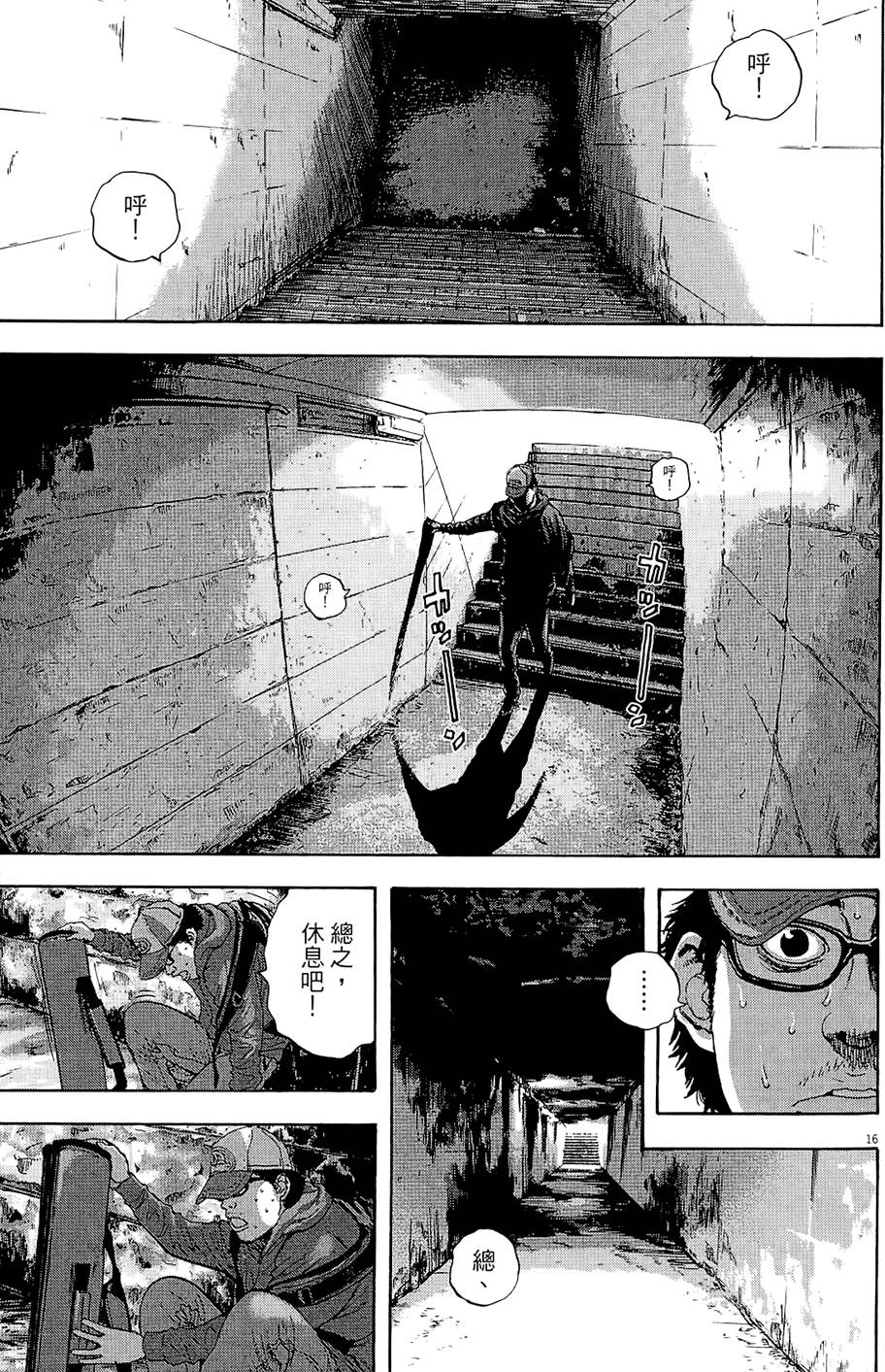 第90页