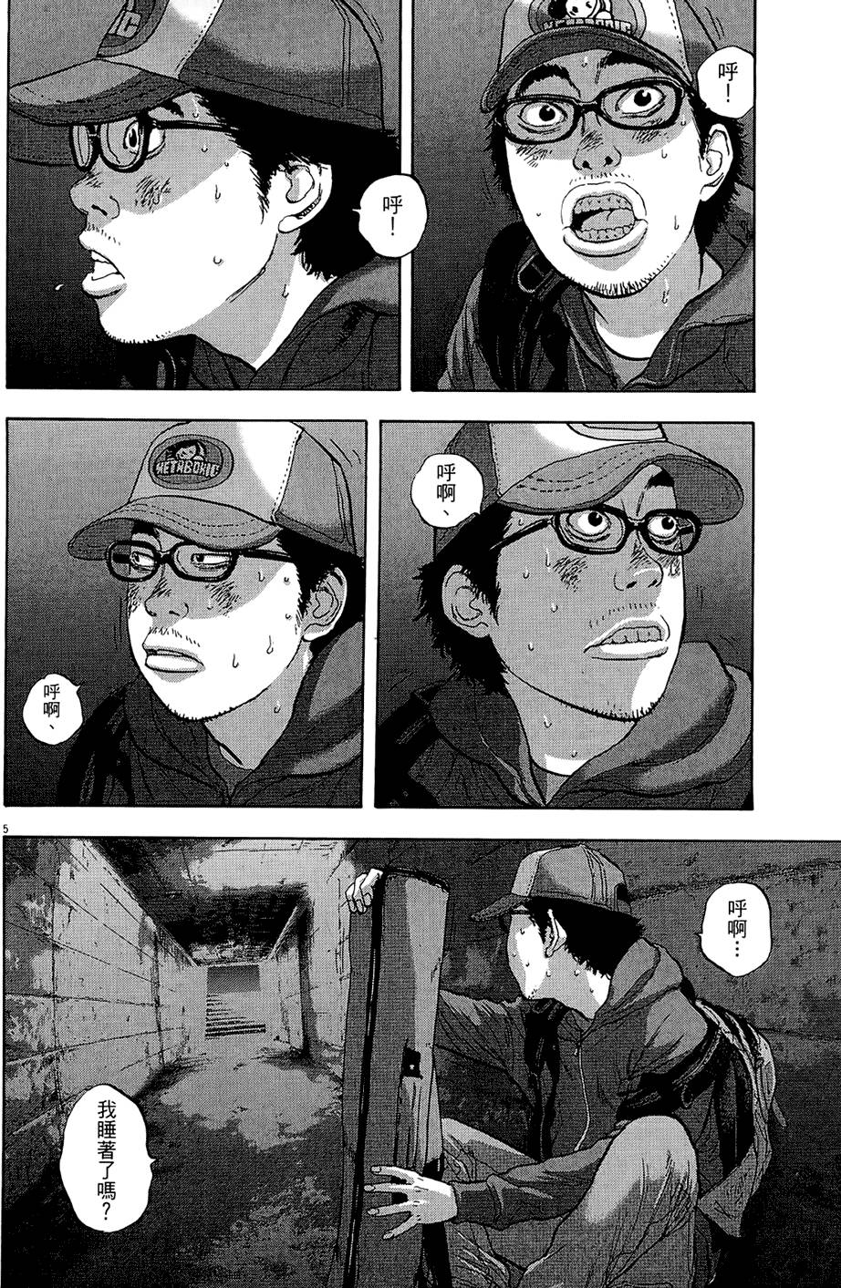 第99页