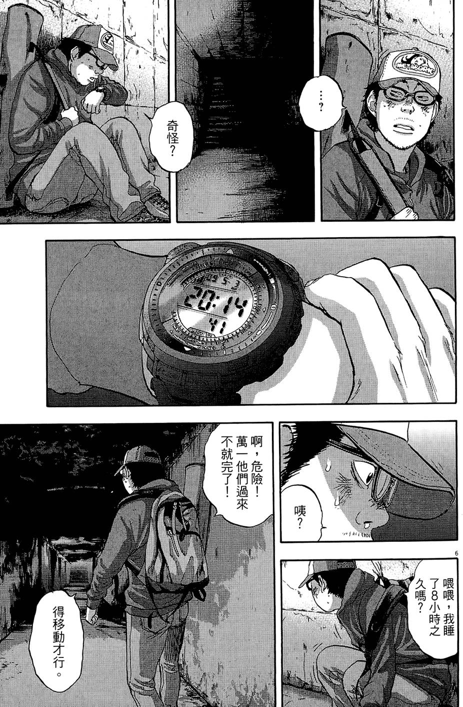 第100页