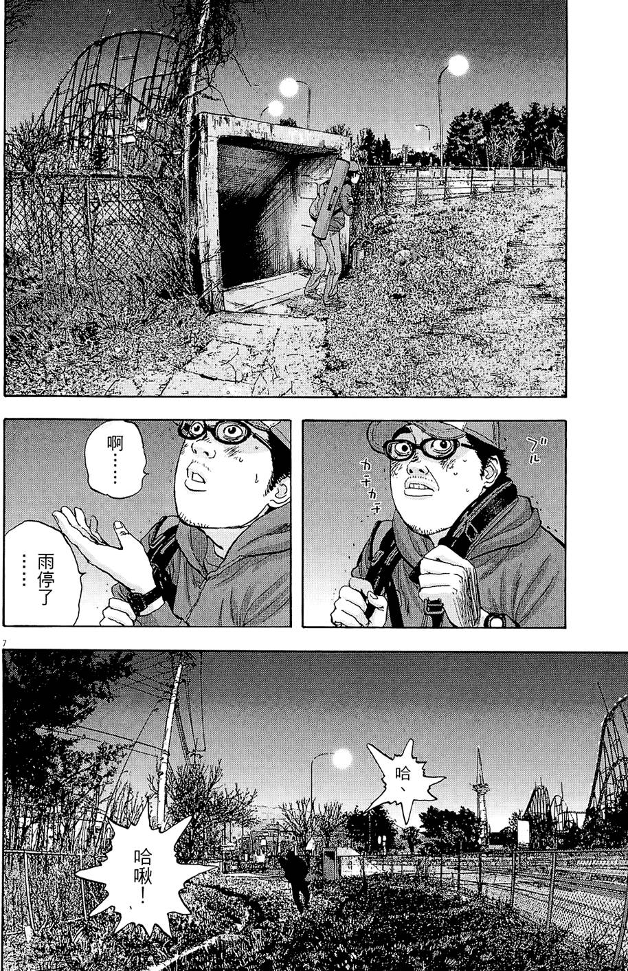 第101页