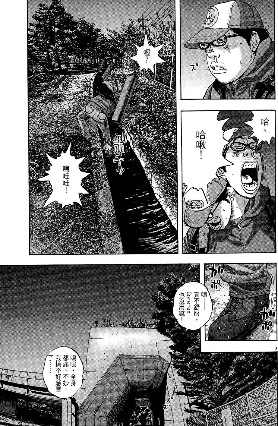 第102页