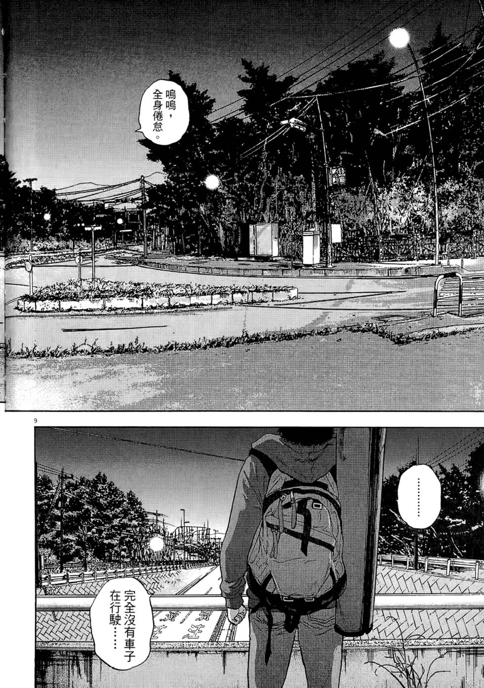 第103页
