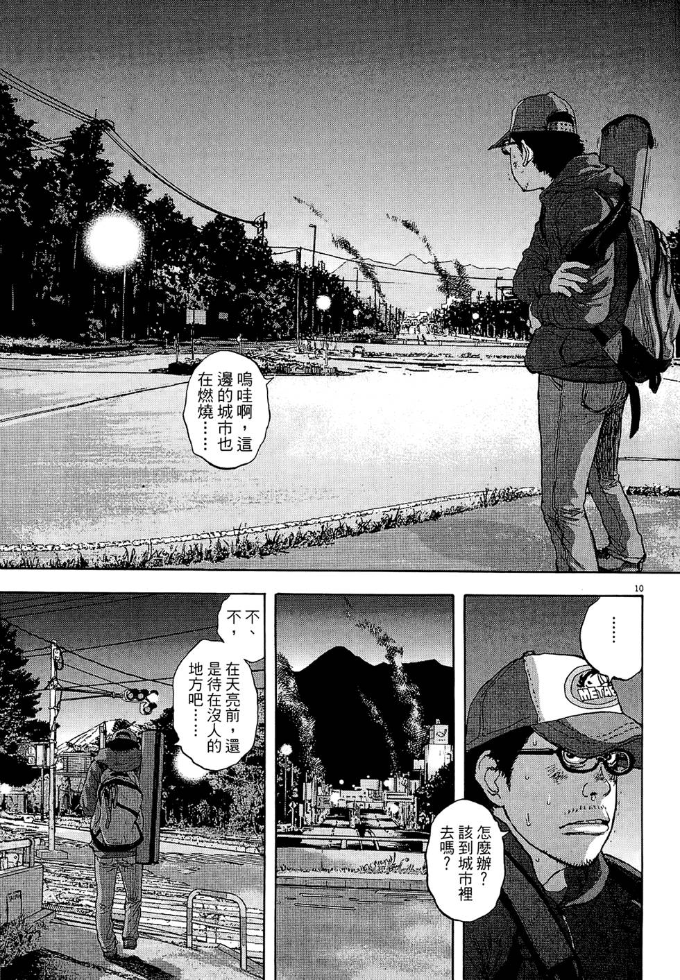 第104页