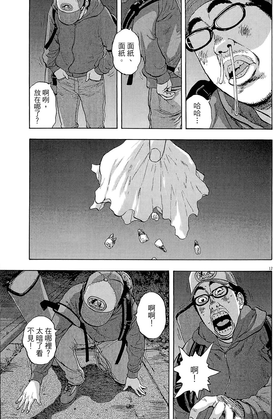 第106页