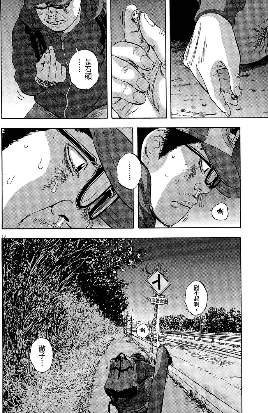 第107页