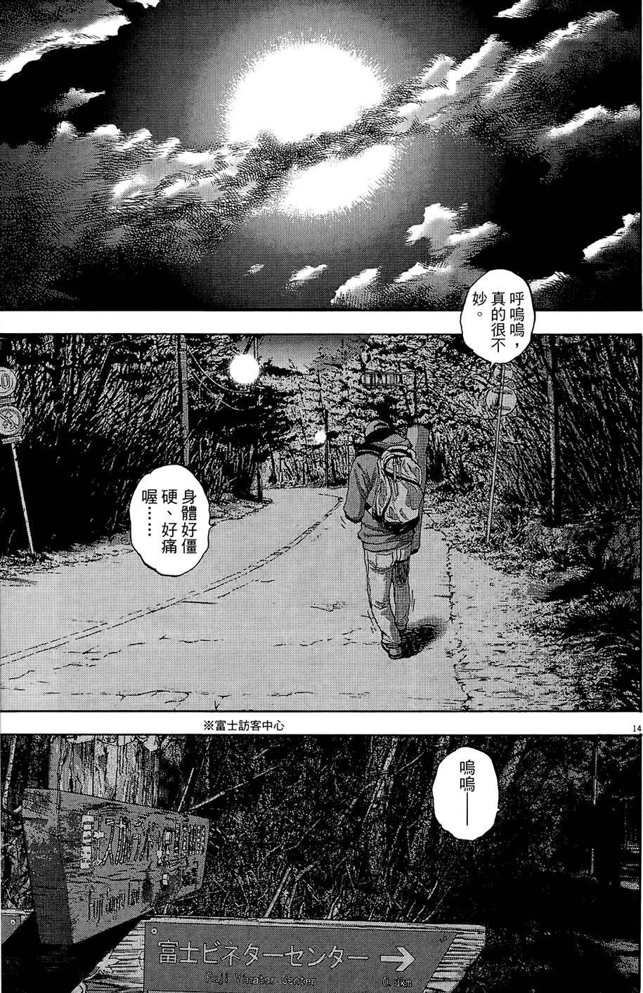 第108页