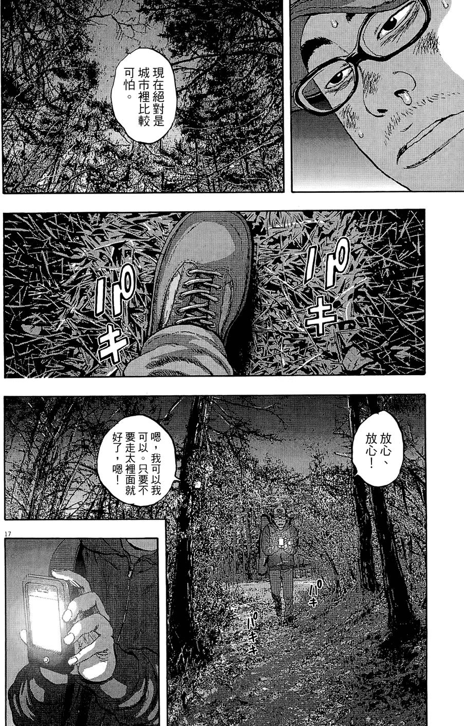 第111页