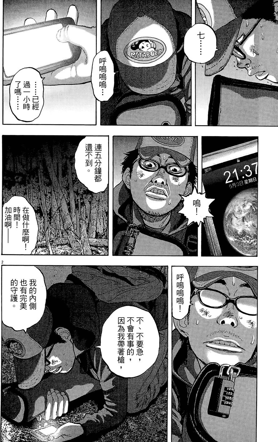 第115页